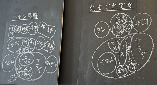 ハヤシメシ (15)