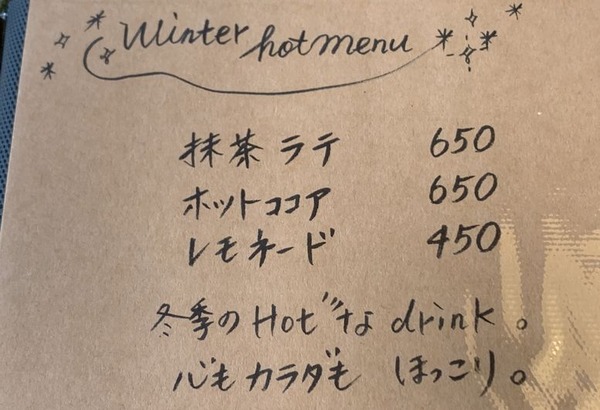 ラブソル (7)