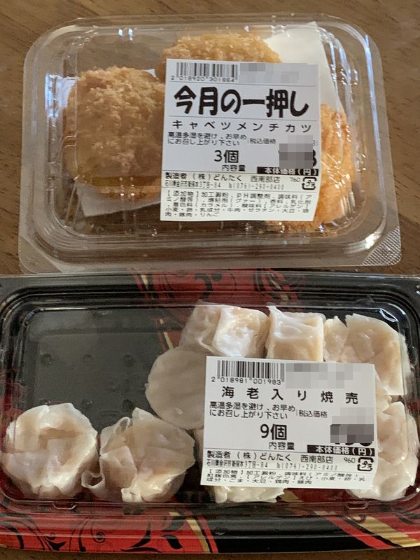 どんたく (18)