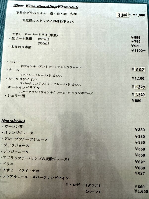 ミュー・レ・ミュー (6)