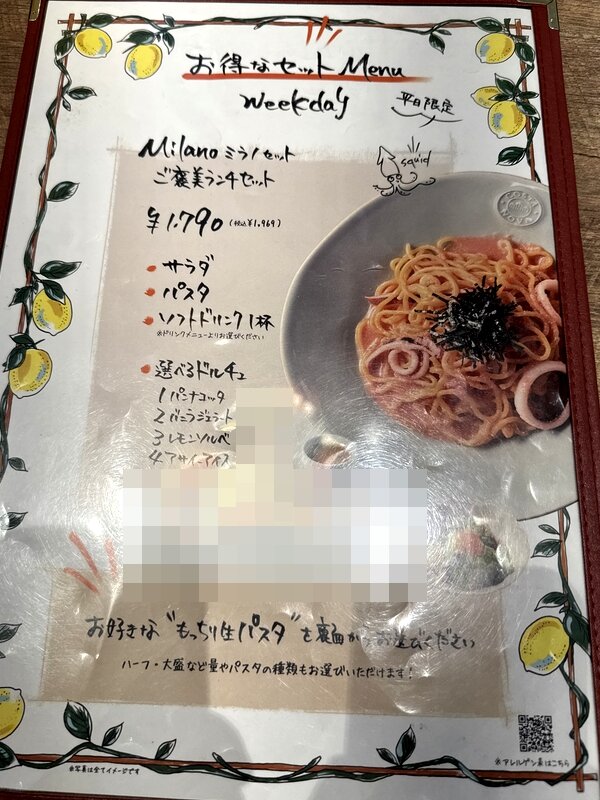 Italian Kitchen VANSAN1 (2)