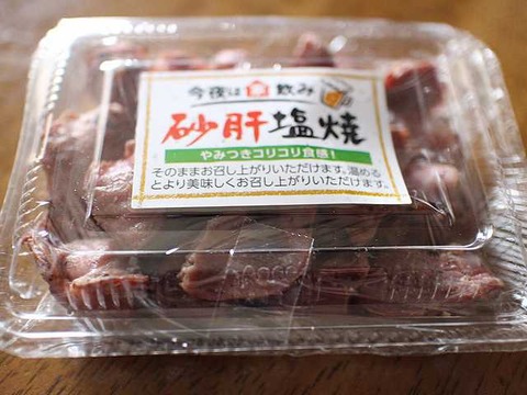 スミヤ精肉店 (4)