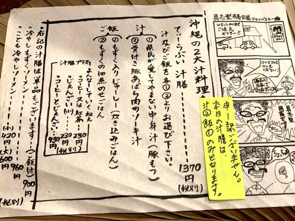 てぃーらぶい (3)