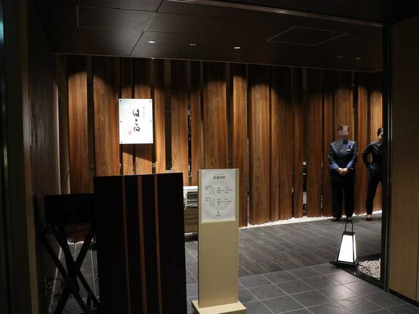 小涌園 天悠 (46)