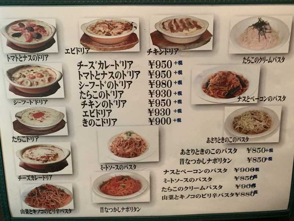 喫茶ときそう (5)