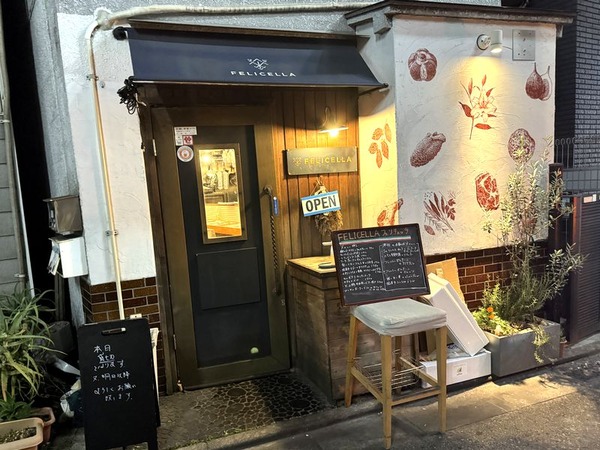 フェリチェッラ