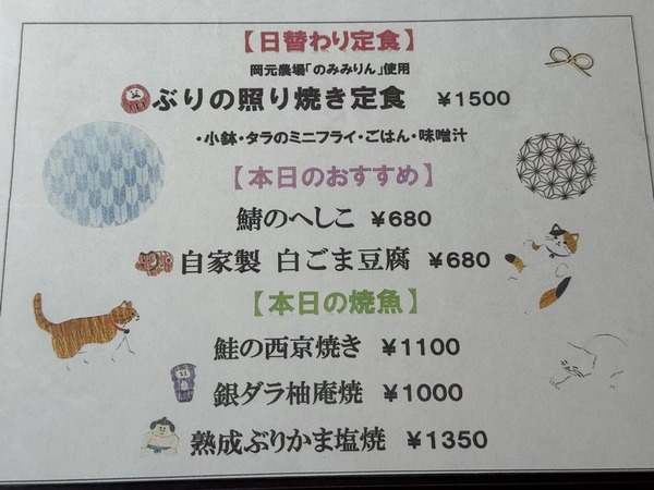 日々 (9)