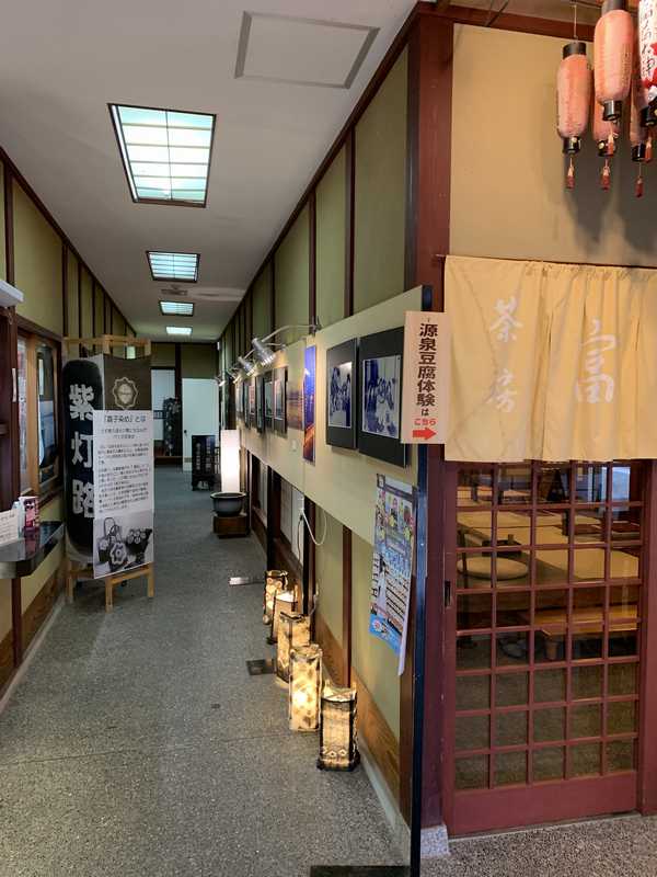 茶房 富久紗 (2)