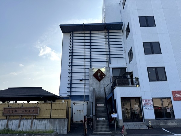 松江の台所 こ根っこや