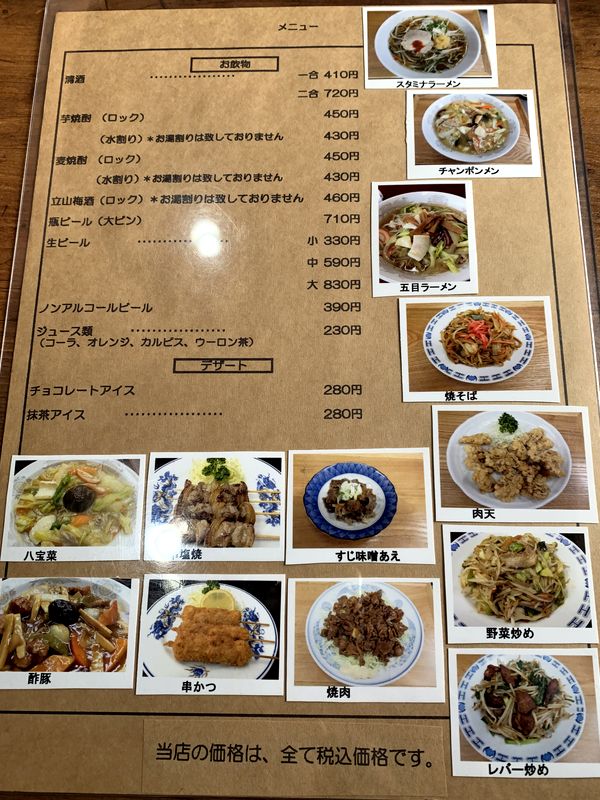 ひろちゃん (5)