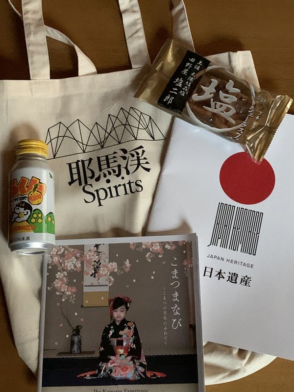 日本遺産サミット