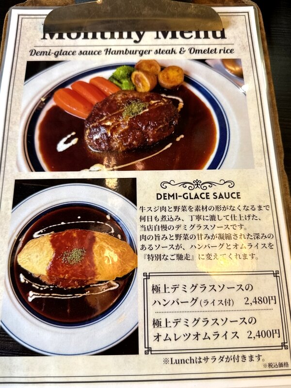 VAGABOND (2)
