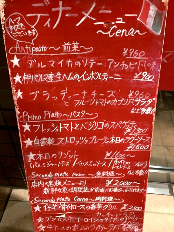ラ・ルーチェ (3)