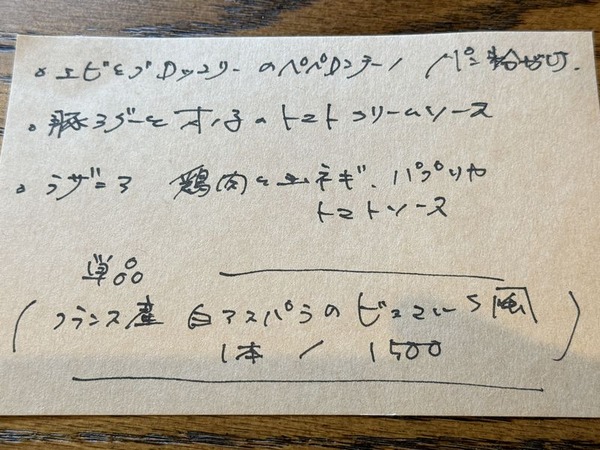 トラットリア ナリ (4)