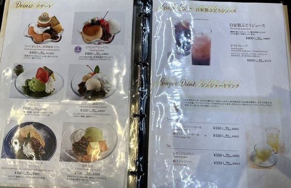 カフェぶどうの森 ファーム金沢百番街店 (3)