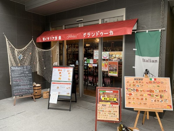 相鉄フレッサイン (9)