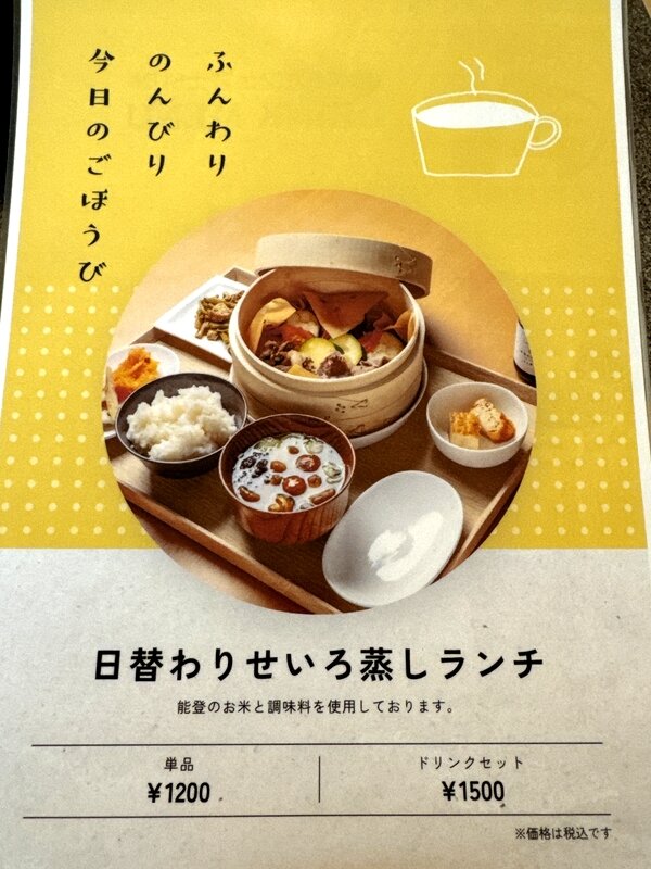 惣菜&カフェ 富士SUN (5)