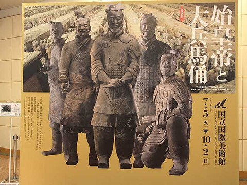 国立国際美術館 (17)