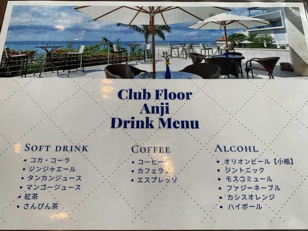 ウミカジテラス (12)