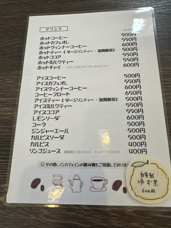 サリー (3)