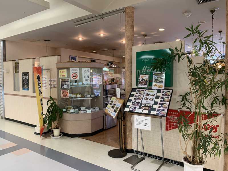 アル プラザ小松2階にある喫茶店 カフェテラス ミツバ 豊富なメニューでもスピード重視 あさぴーのおいしい独り言 アル プラザ小松2階にある喫茶店 カフェテラス ミツバ 豊富なメニューでもスピード重視 あさぴーのおいしい独り言