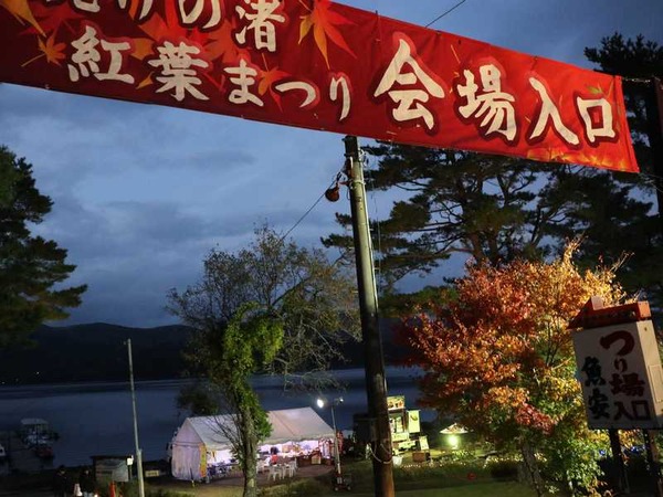 旭日丘湖畔緑地公園 (3)