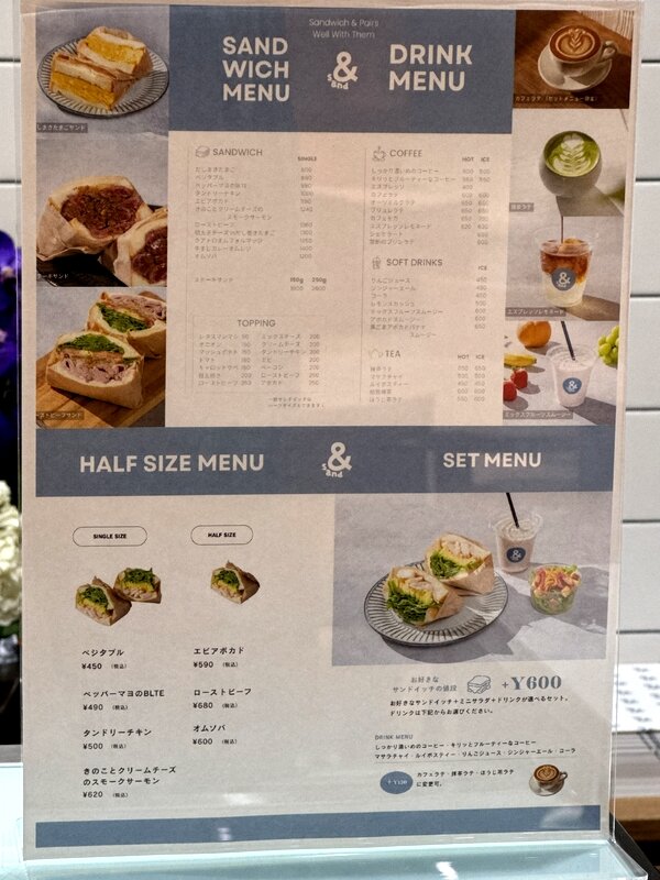 &sand(アンドサンド) (2)