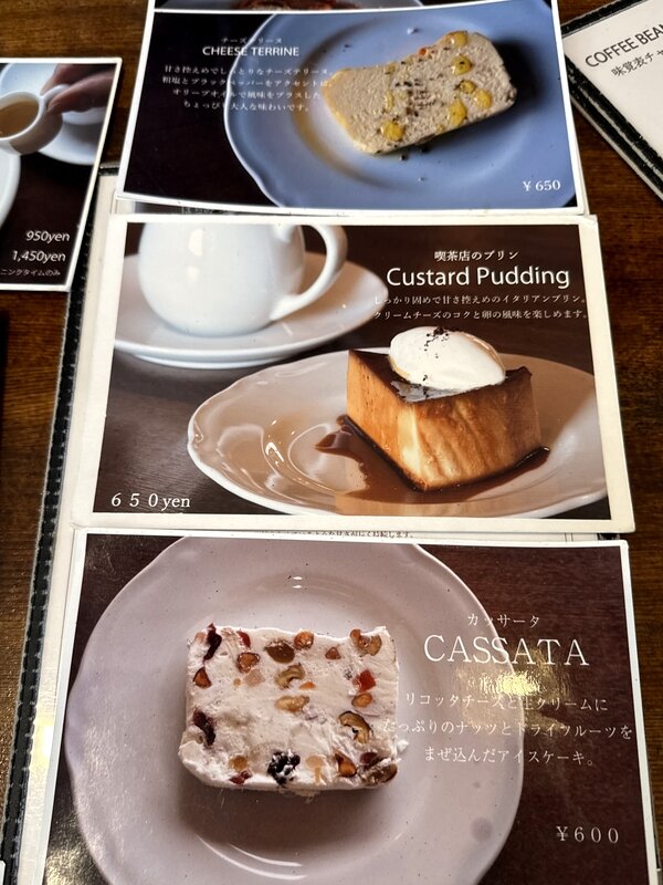 ポルタの喫茶室 (5)