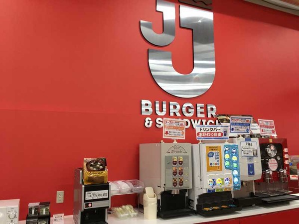 ＪＪバーガー (8)