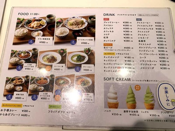 1の1 NONOICHI (2)