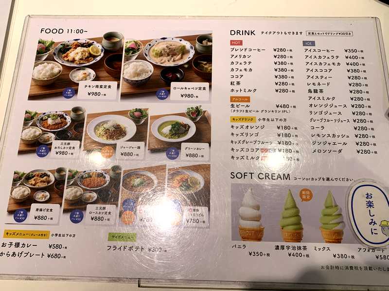 野々市市 1の1食堂 1の1 Nonoichi 公営施設の新しい試みでシェアキッチン併設のユニークな食堂 あさぴーのおいしい独り言 野々市市 1の1食堂 1の1 Nonoichi 公営施設の新しい試みでシェアキッチン併設のユニークな食堂 あさぴーのおいしい独り言