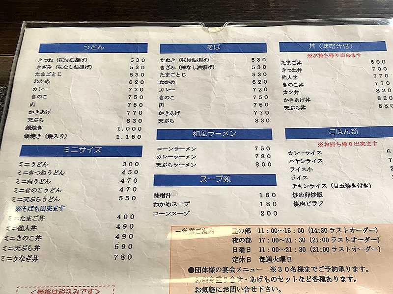 小松のお好み焼き 焼きそば ナニワ ブログでは12年ぶりの紹介で今度は焼きそばを食べてきました あさぴーのおいしい独り言