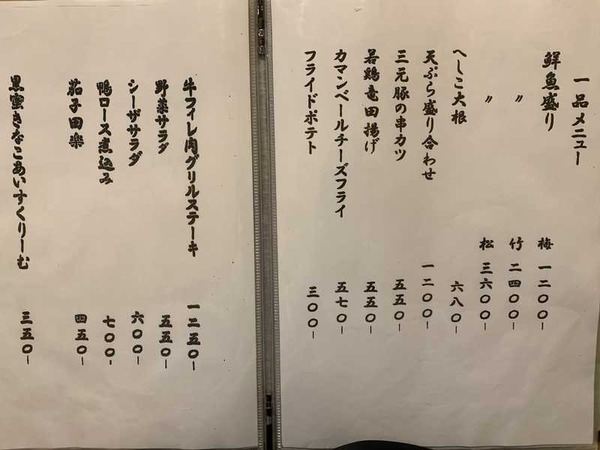 音市楼かくれ庵 (6)