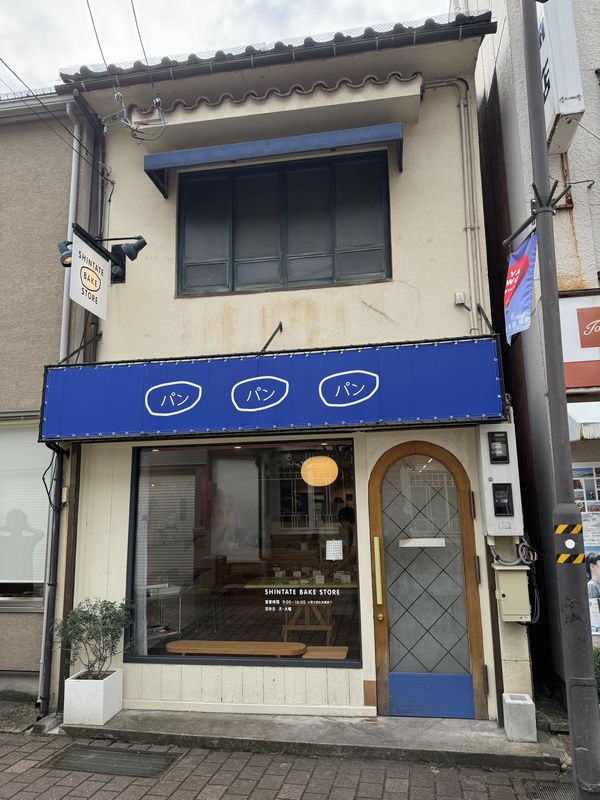 シンタテベイクストア