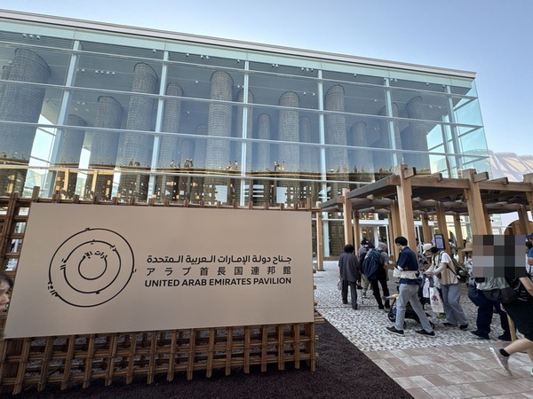 大阪・関西万博 (143)