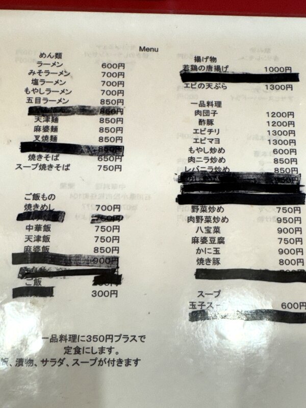 蘭蘭 (2)