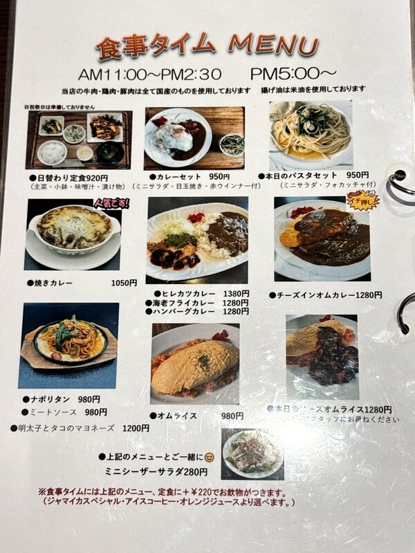 ジャマイカ (7)
