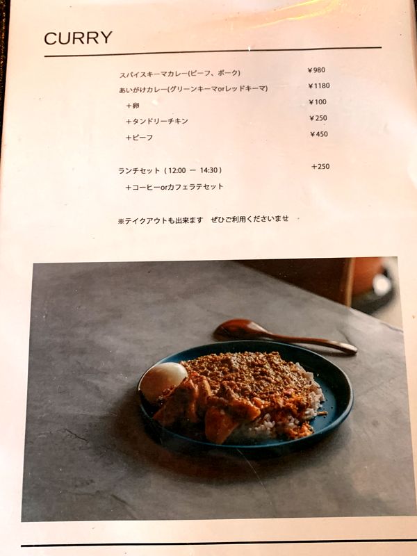 ファーメントカフェ (7)