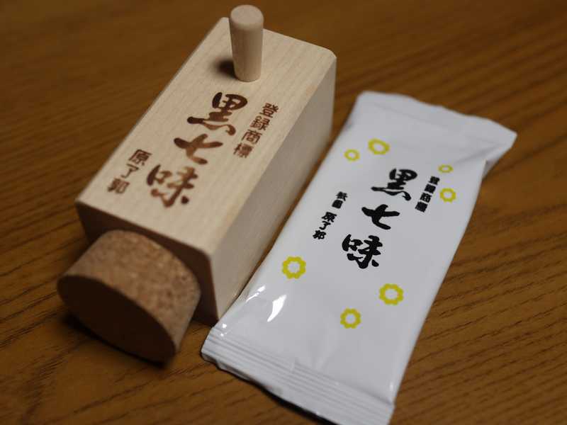 京都で買い求めた手土産 原了郭 の黒七味と 豆吉本舗 の京都店限定のほうじ茶みるく豆 あさぴーのおいしい独り言 京都で買い求めた手土産 原了郭 の黒七味と 豆吉本舗 の京都店限定のほうじ茶みるく豆 あさぴーのおいしい独り言
