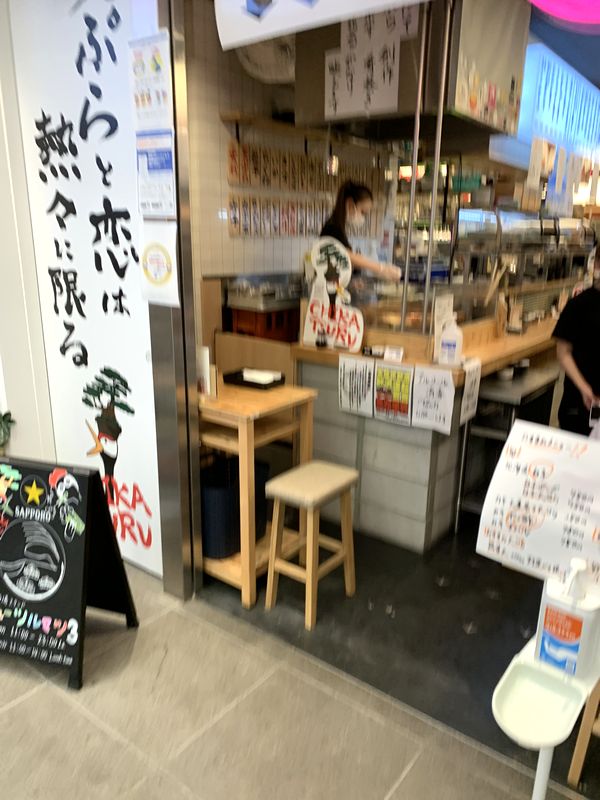 ニューツルマツ (6)