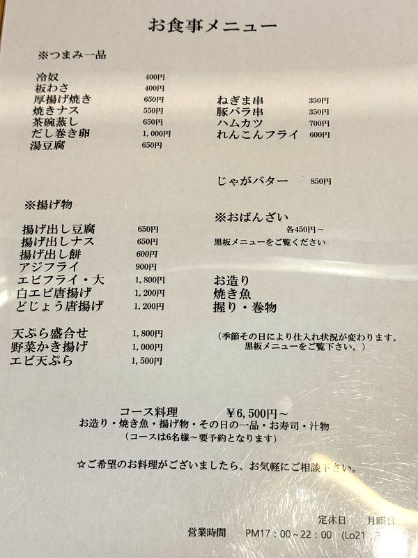 杏の実 (5)