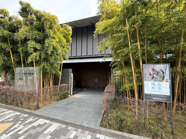 根津美術館 (3)
