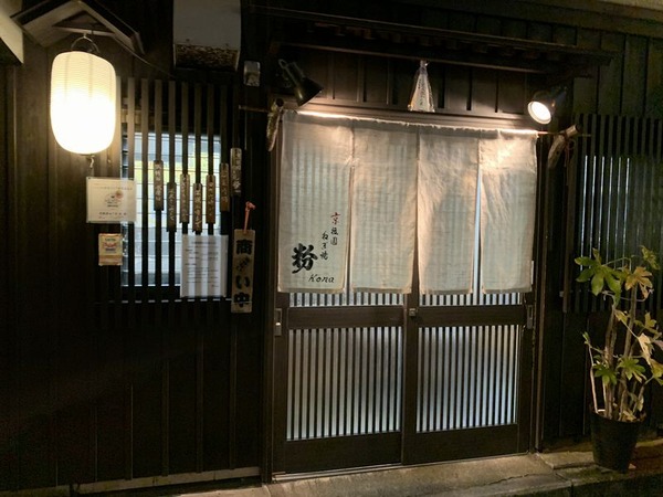 京祇園ねぎ焼き粉