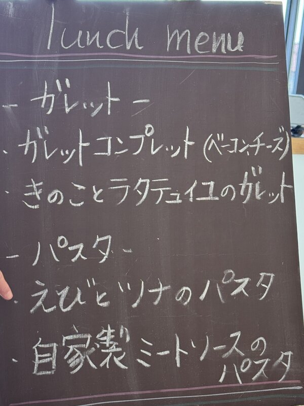 エヴァンスノート (4)