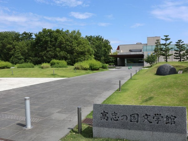 高志の国 文学館 (3)