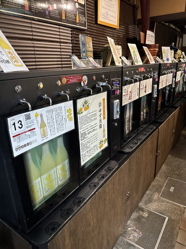 舩坂酒造店 (12)