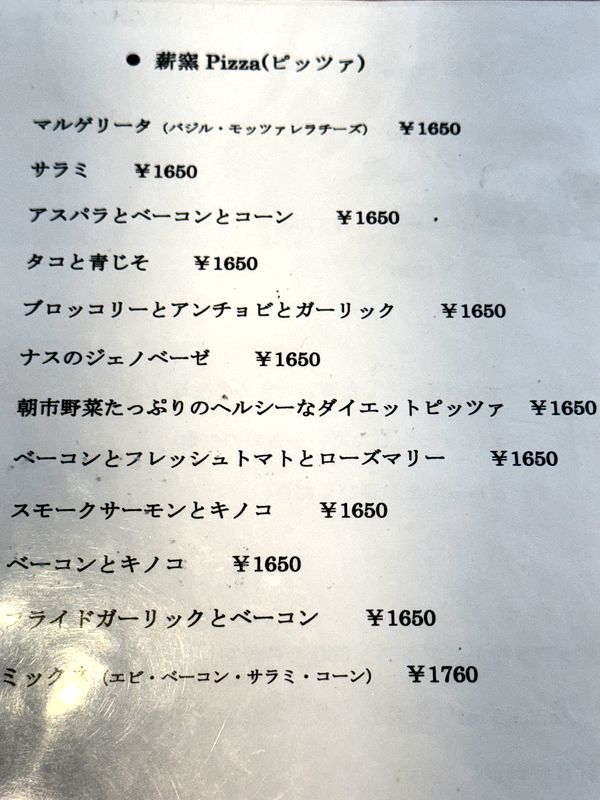 クッチーナ (2)