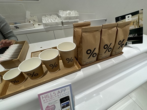 % ARABICA Tokyo Azabudai Hills B1店 (6)