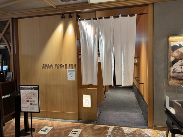 SUSHI TOKYO TEN、横浜店