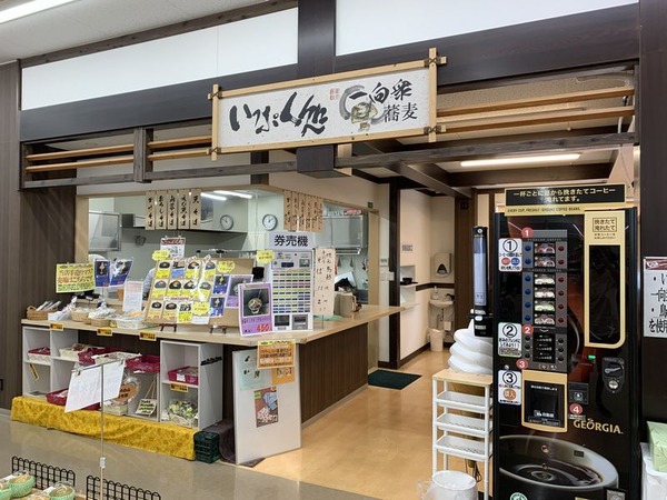 一向衆蕎麦 (10)